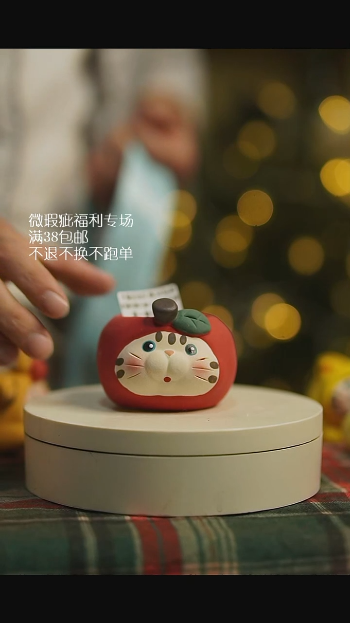 291默认微瑕花盆不退不换