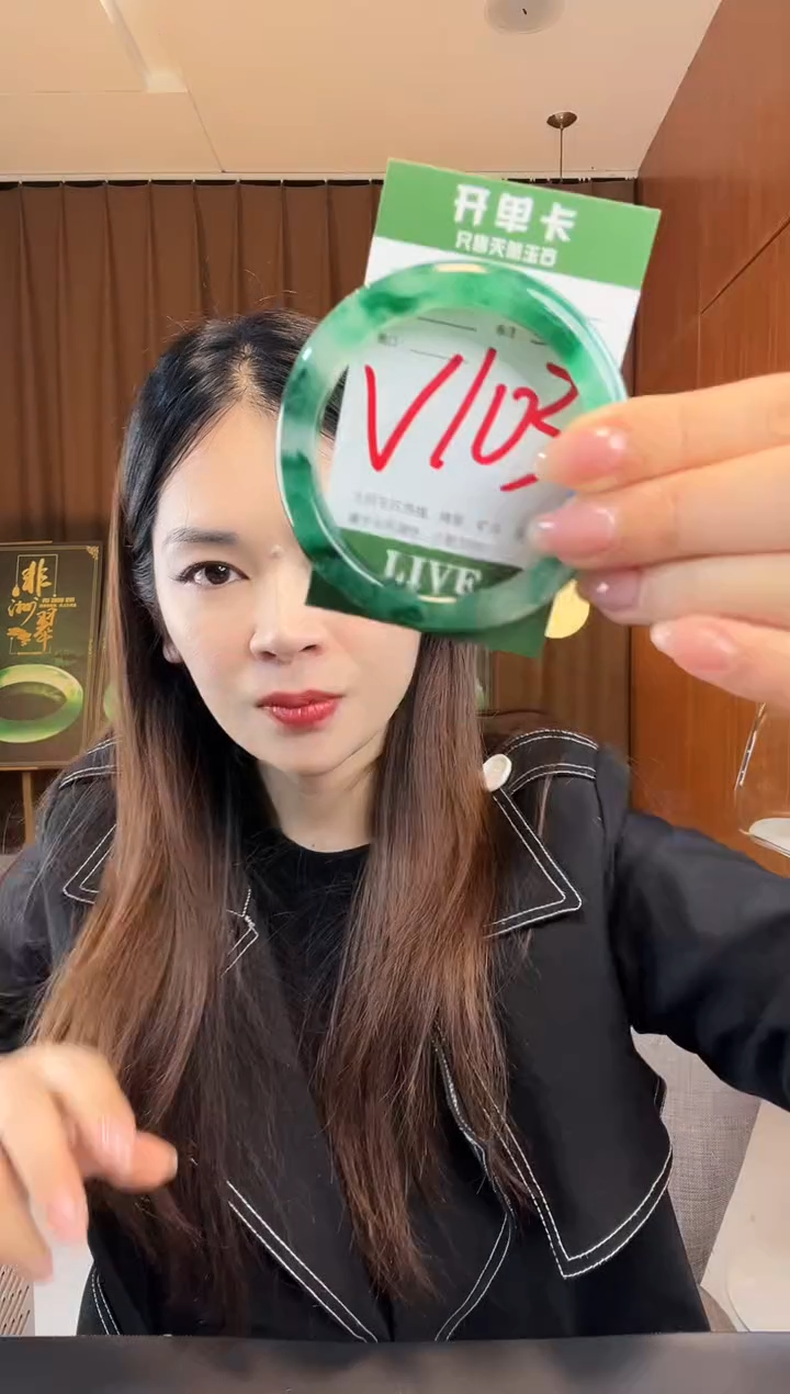 【闪购商品】石英质玉手镯未镶嵌非洲翠