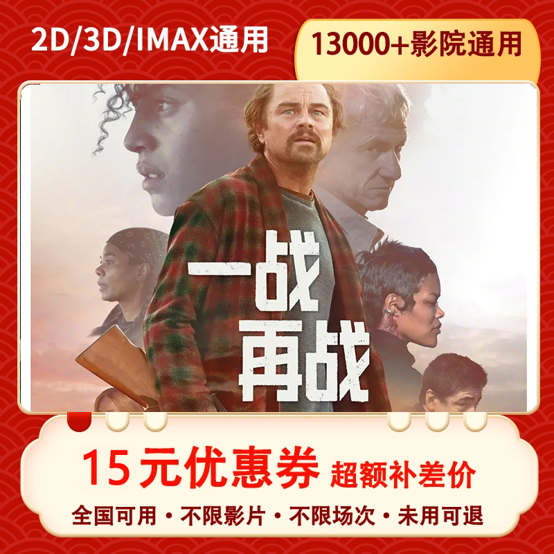 【全国通用】【一战再战】鬼灭之刃疯狂动物城知识服务读书