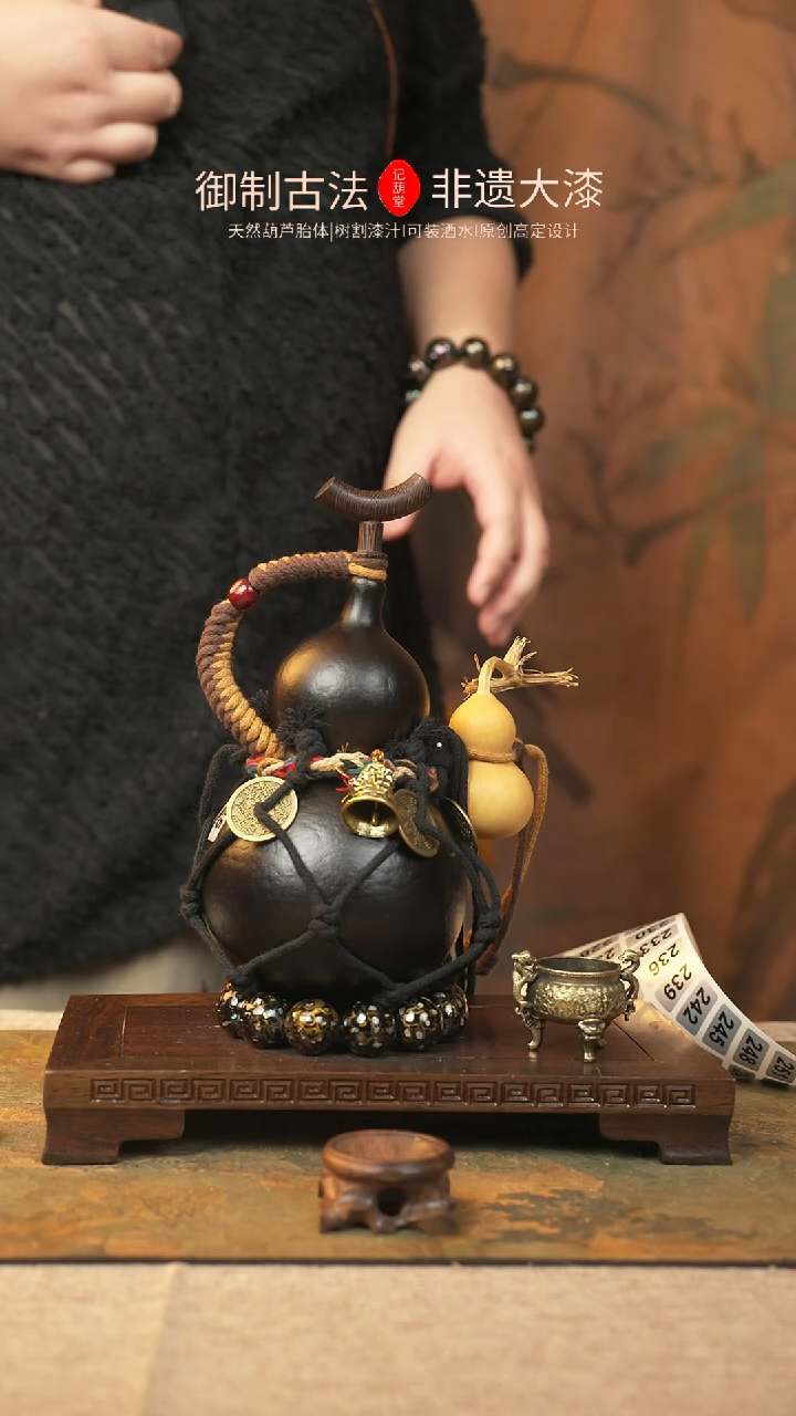 【闪购商品】225大漆葫芦一物一拍记葫堂出品