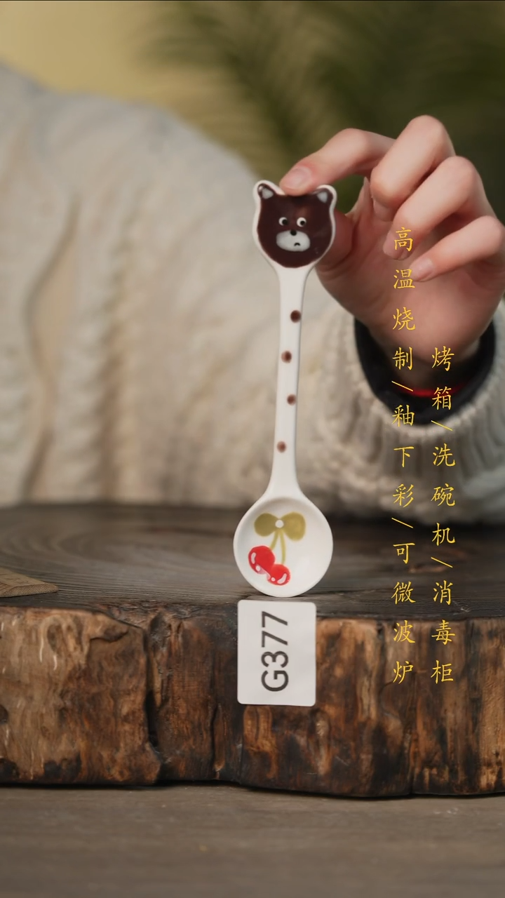 瓷片景德镇高温釉下彩可微波烤箱洗碗机G377