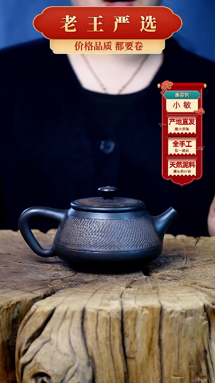 【闪购商品】壶建水紫陶全手工壶 （轻微手工痕迹）