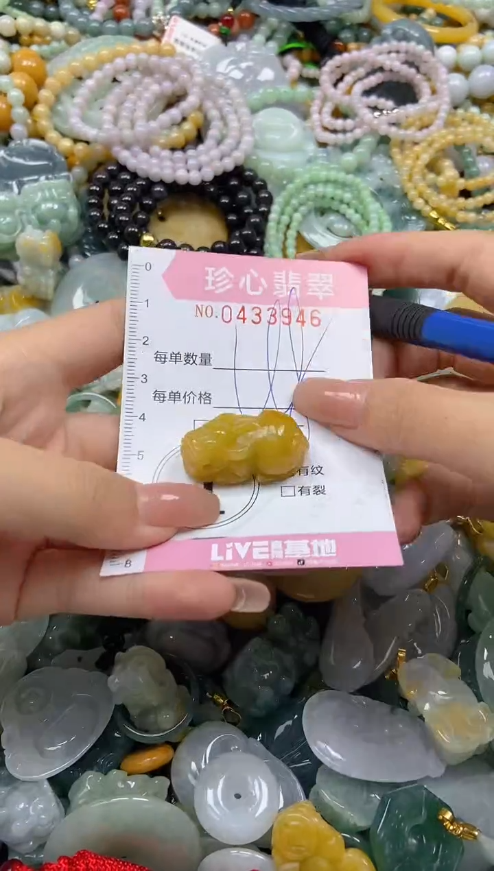 颈饰未镶嵌翡翠闪购0433946