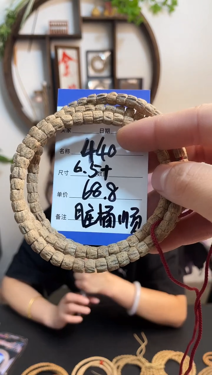 柏香籽/百香籽手串440脏桶顺