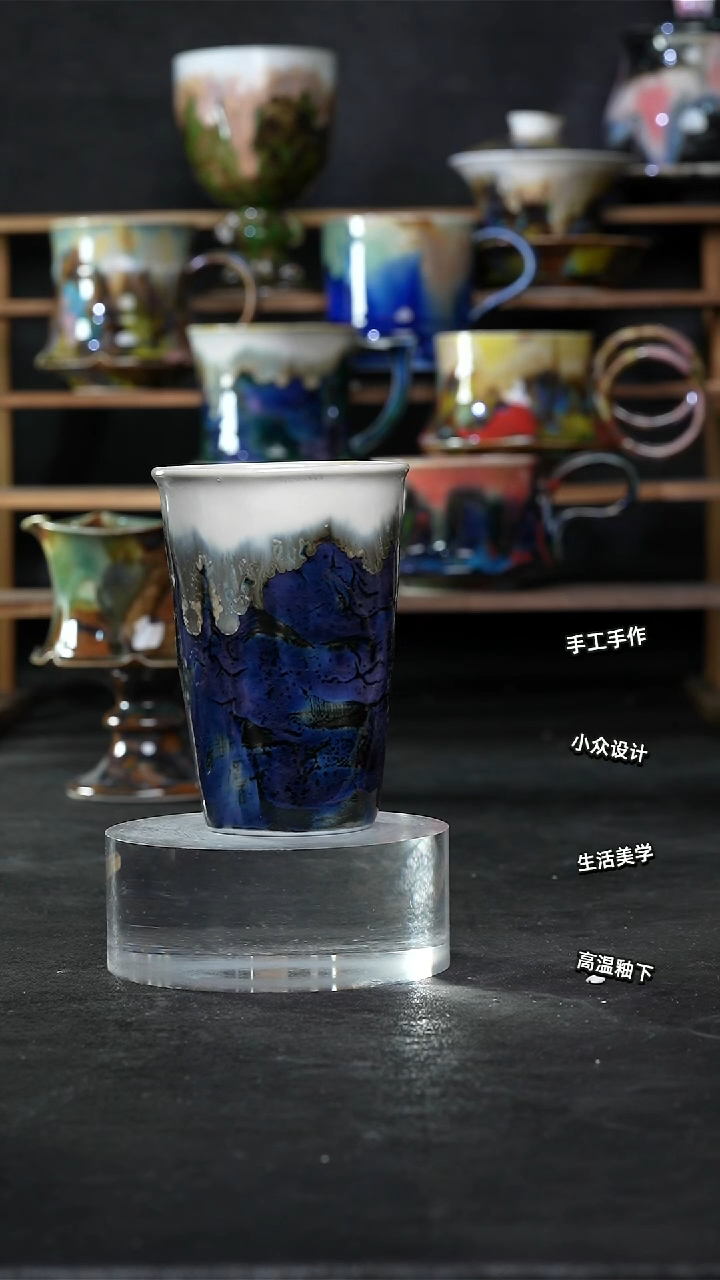 设计师款景德镇森涩手创陶瓷（食品级）590