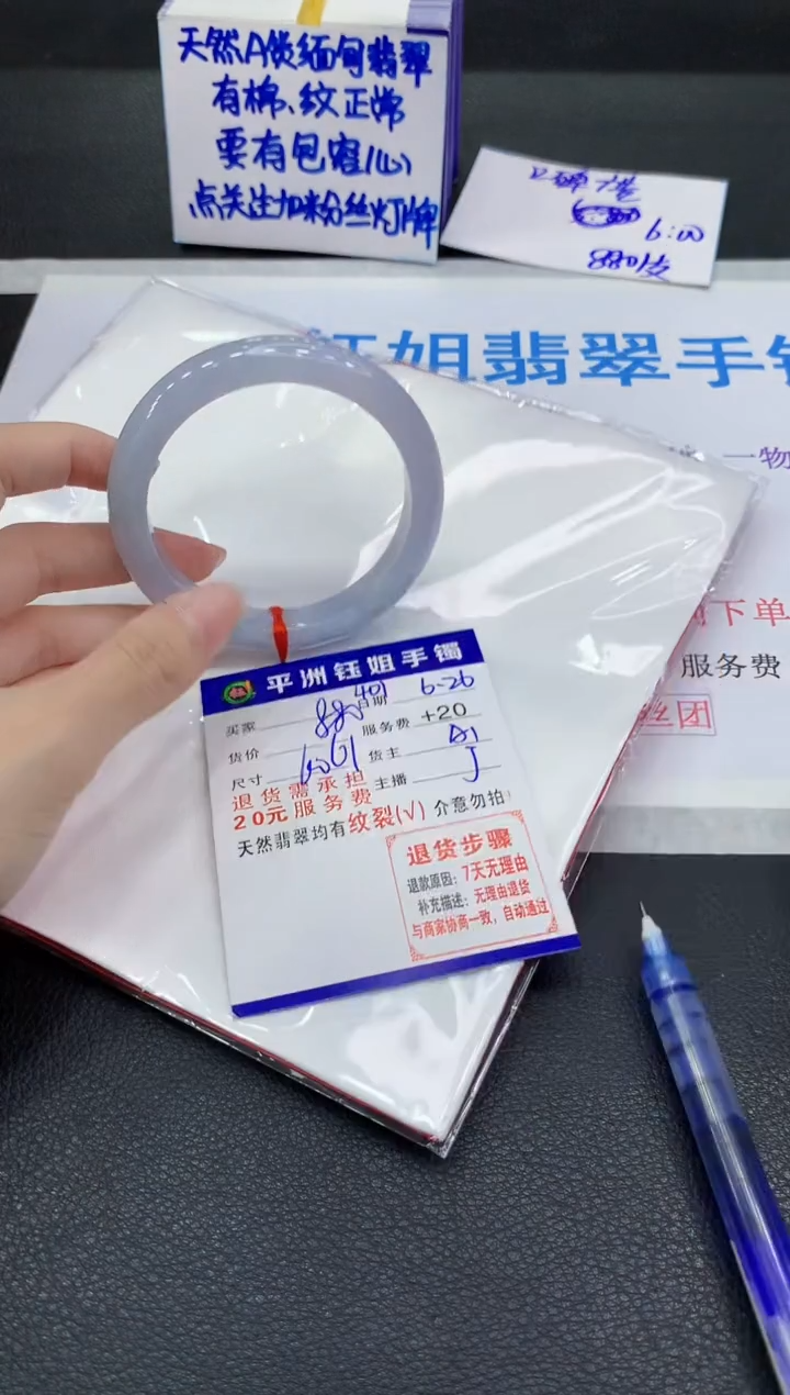 翡翠手镯未镶嵌111111111111111