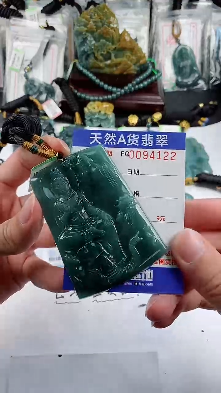 【闪购商品】翡翠颈饰未镶嵌             