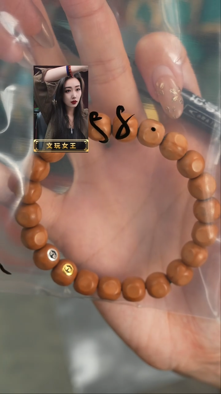 【闪购商品】猴头核桃手串遇见匠心品质回血