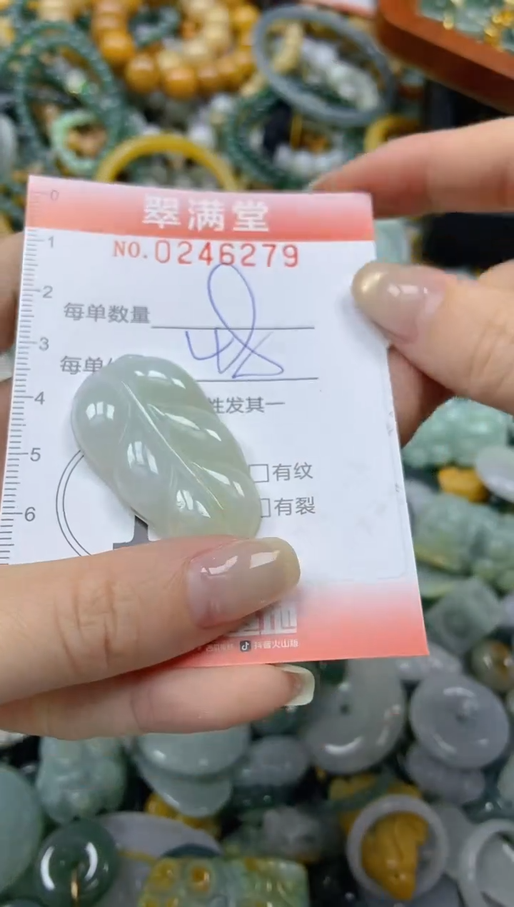 颈饰未镶嵌翡翠闪购0246279