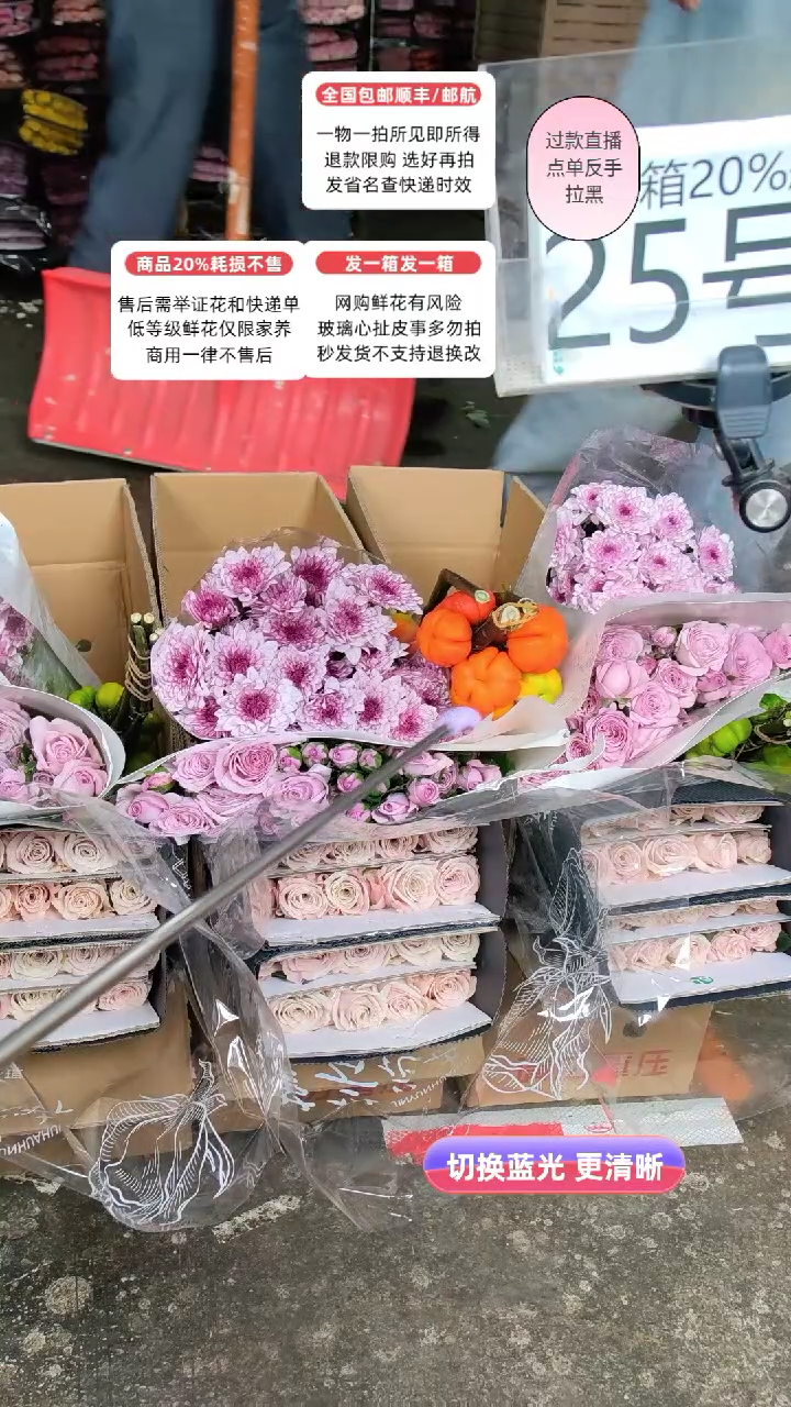 25号♥含20%耗损发一箱