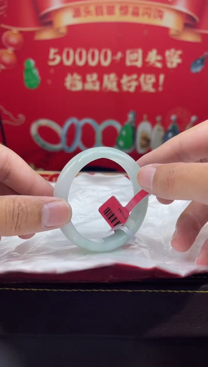 【闪购商品】翡翠手镯未镶嵌12手镯