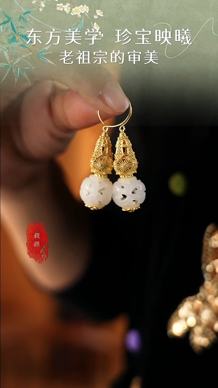 无925银镂空玉雕花丝耳饰