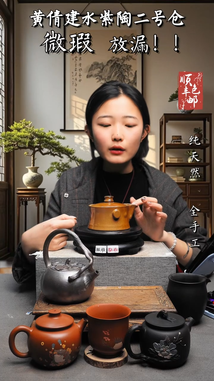【闪购商品】壶黄倩建水紫陶微瑕2