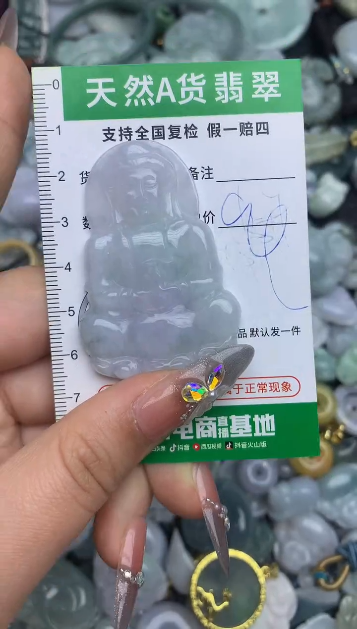 翡翠未镶嵌颈饰天然缅甸A货翡翠吊坠