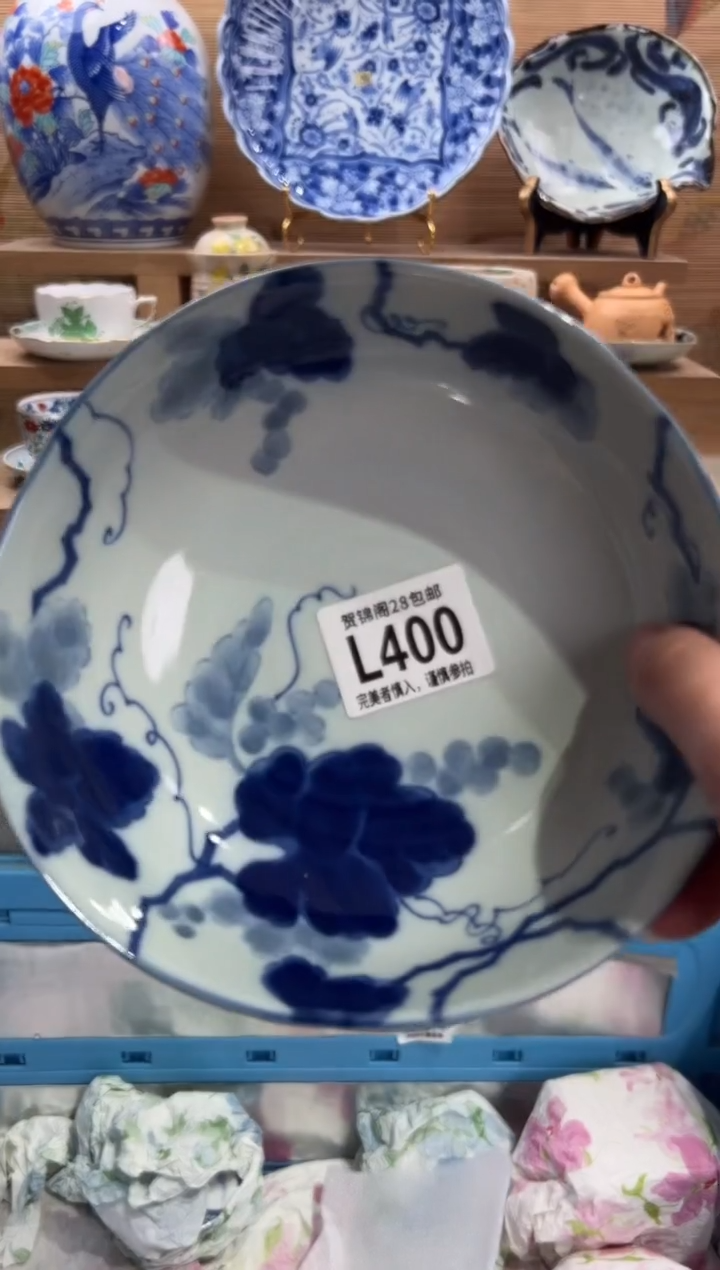 瓷片花*～     L400