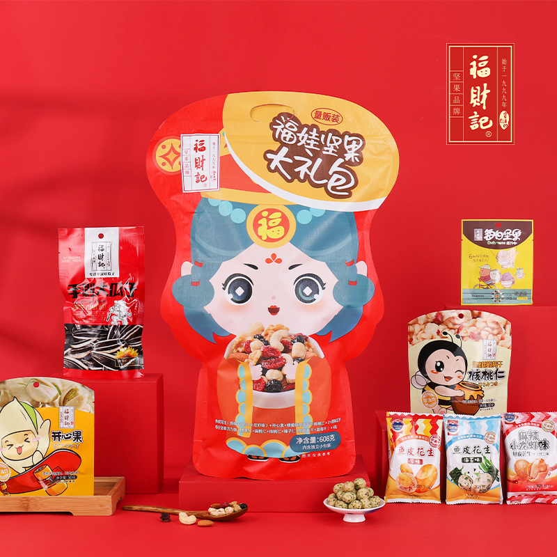 福娃坚果大礼包608g
