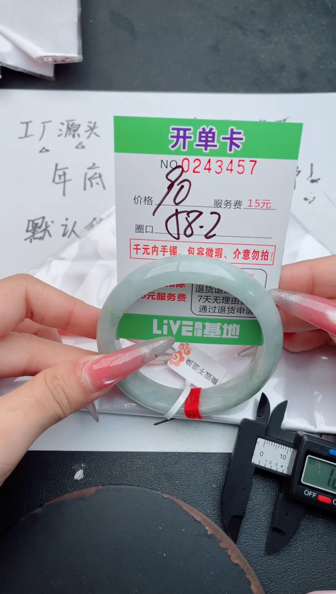 未镶嵌手镯翡翠57天然翡翠A货