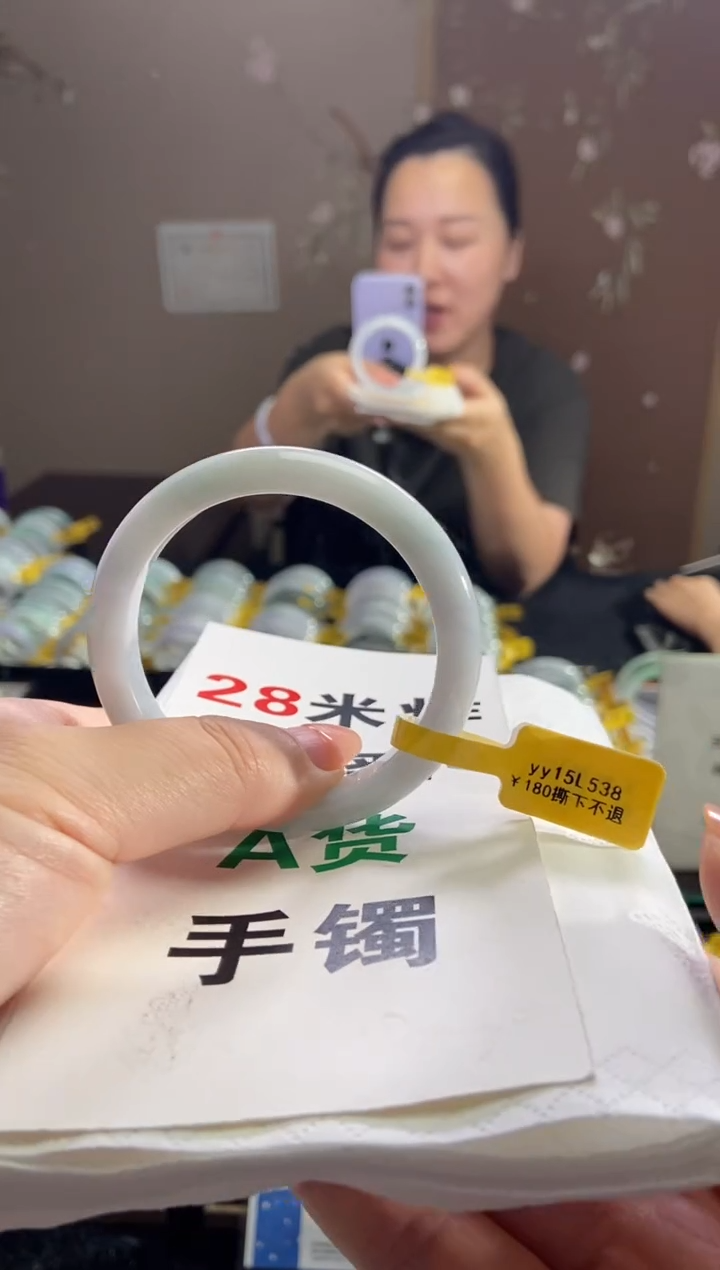 未镶嵌手镯翡翠宸*54圈口d