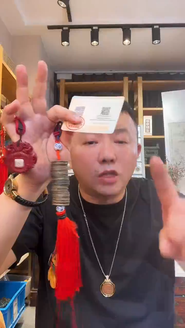 铁北宋钱串子 50枚 古代古钱