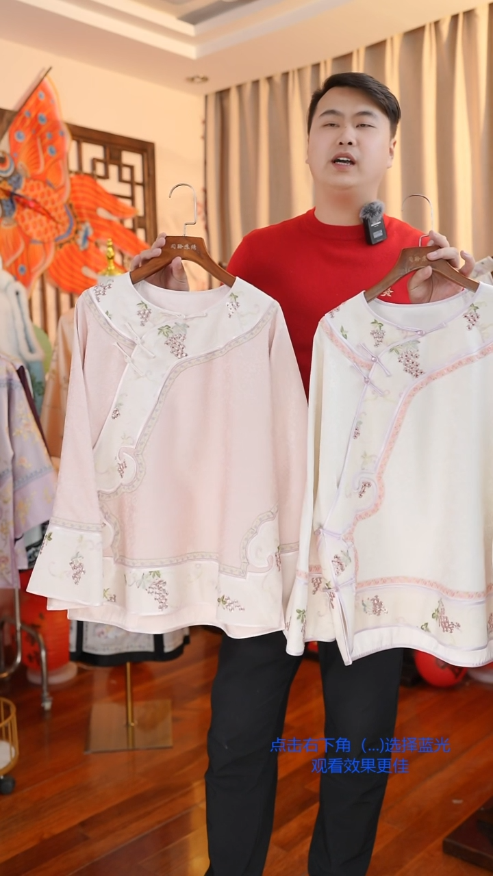 【闪购商品】刺绣非遗苏绣服饰一物一件葡萄绣花