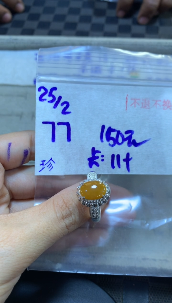 【闪购商品】定制翡翠未镶嵌4564321313