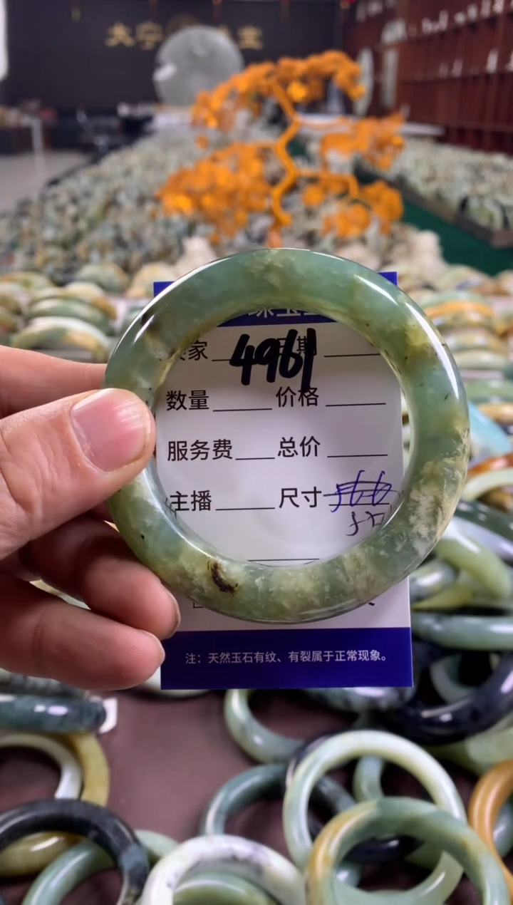 未镶嵌蛇纹石玉手镯4961