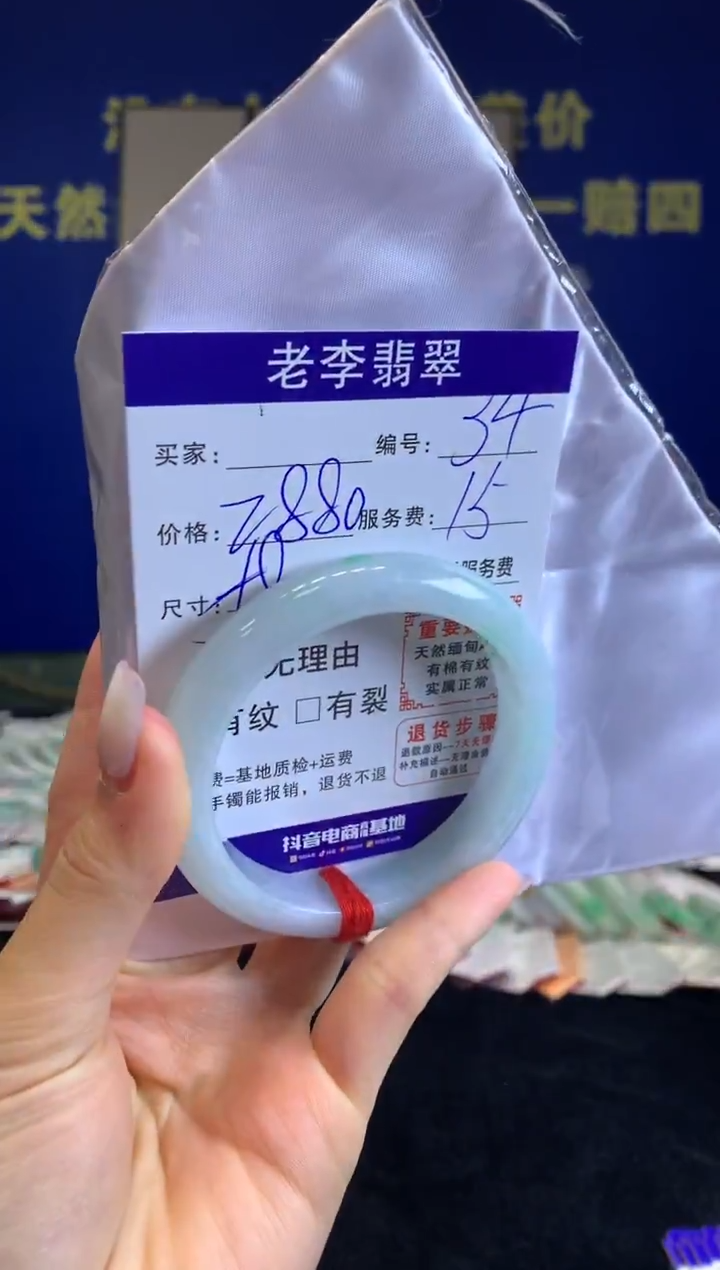 未镶嵌手镯翡翠翡翠手镯单样发一34