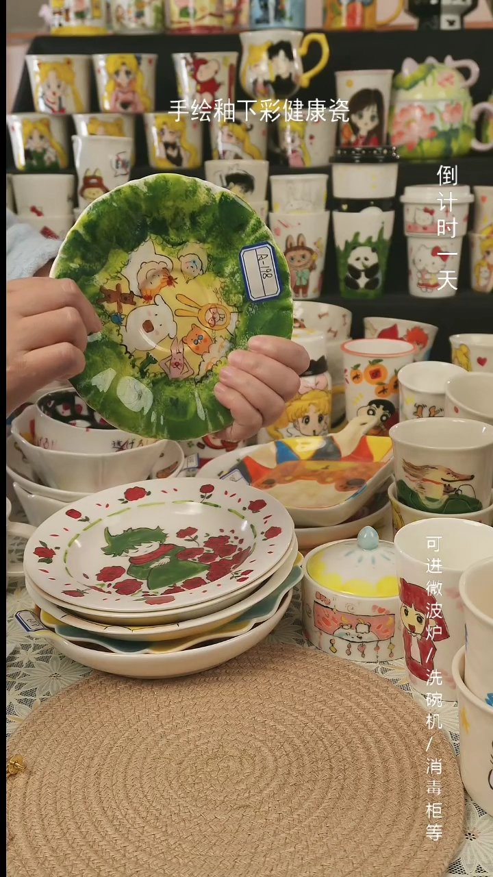 【闪购商品】杯子景德镇高温釉下彩纯手绘创意瓷