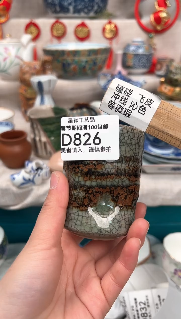 【闪购商品】826D瓷盘 餐具 默认接受微瑕下单