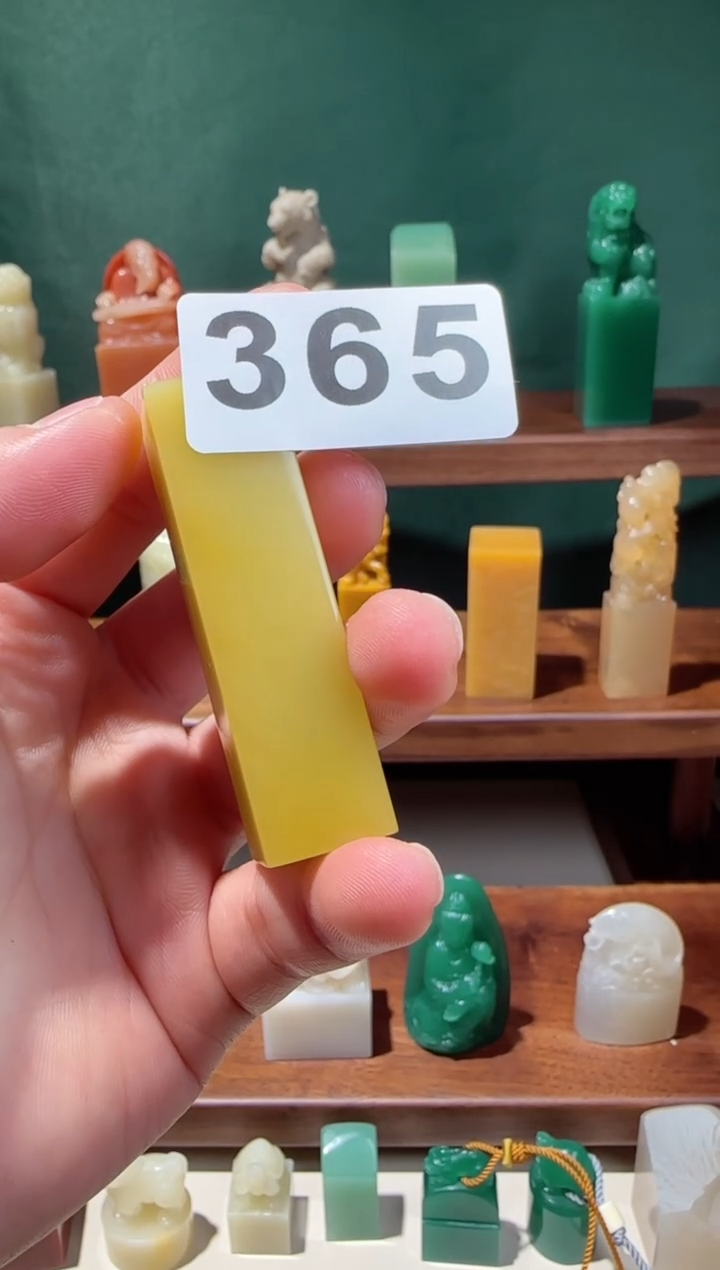 【闪购商品】青田石印石石瓜草堂365