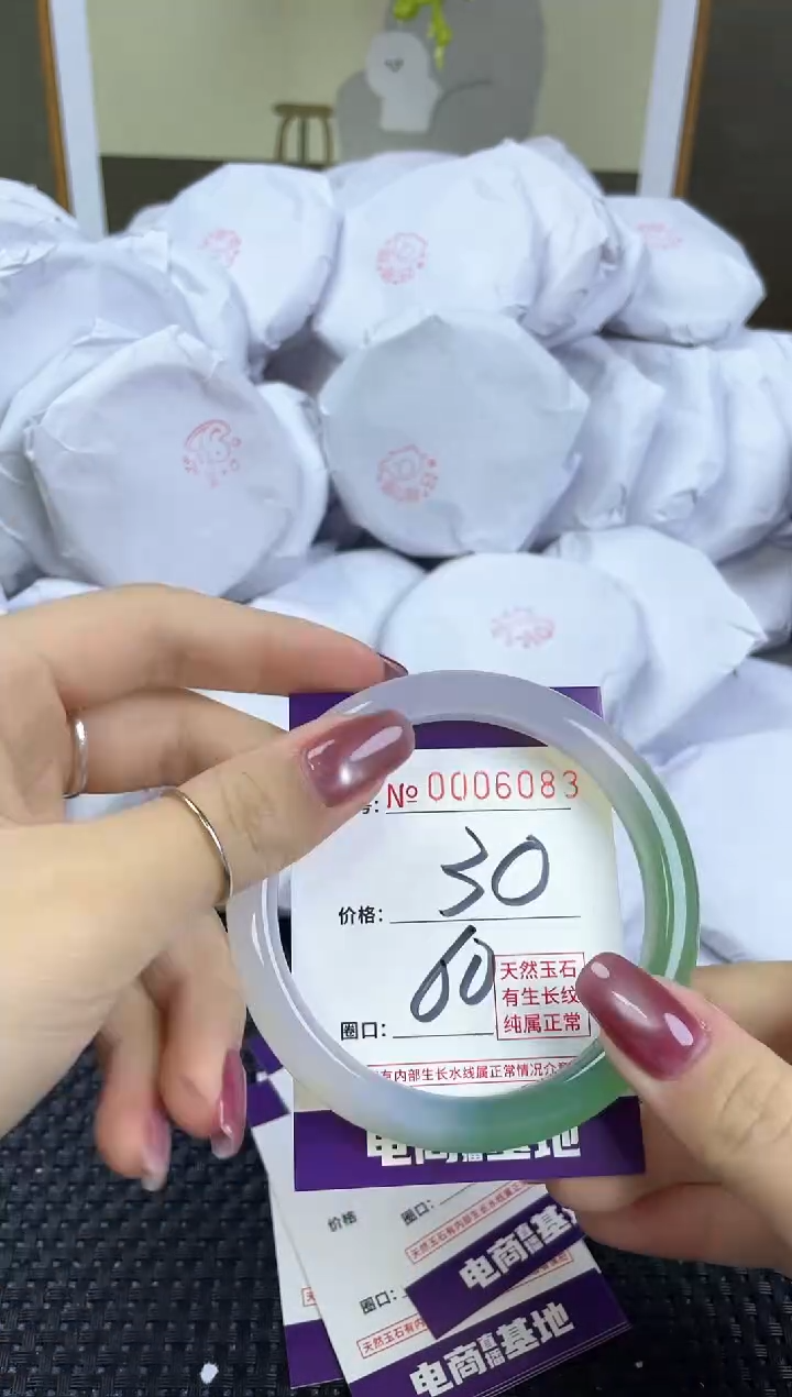 【闪购商品】玛瑙/玉髓手镯未镶嵌6083