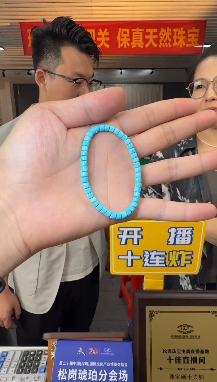 未镶嵌绿松石手串约4.5mm高品绿松石直切手串