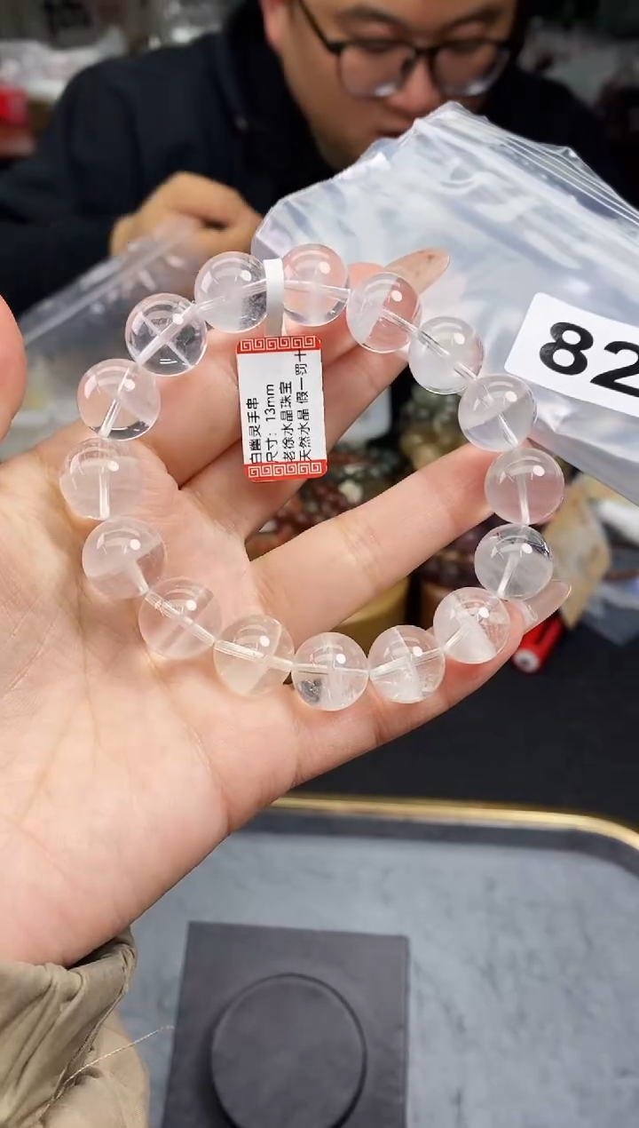 【闪购商品】手串未镶嵌水晶手串826