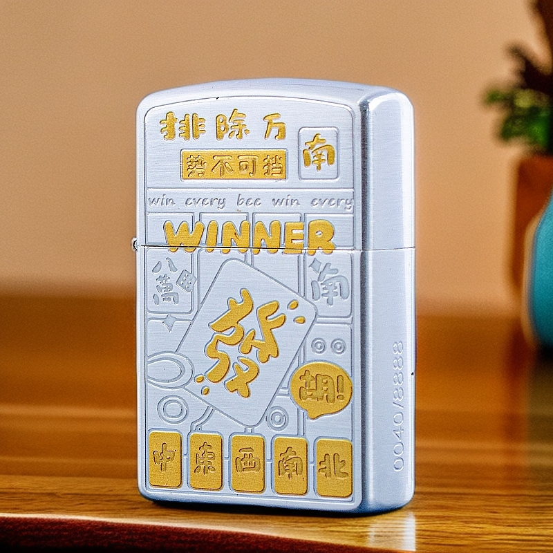 佐罗二代排除万难煤油打火机金银双色精雕款新年送男士礼品创意