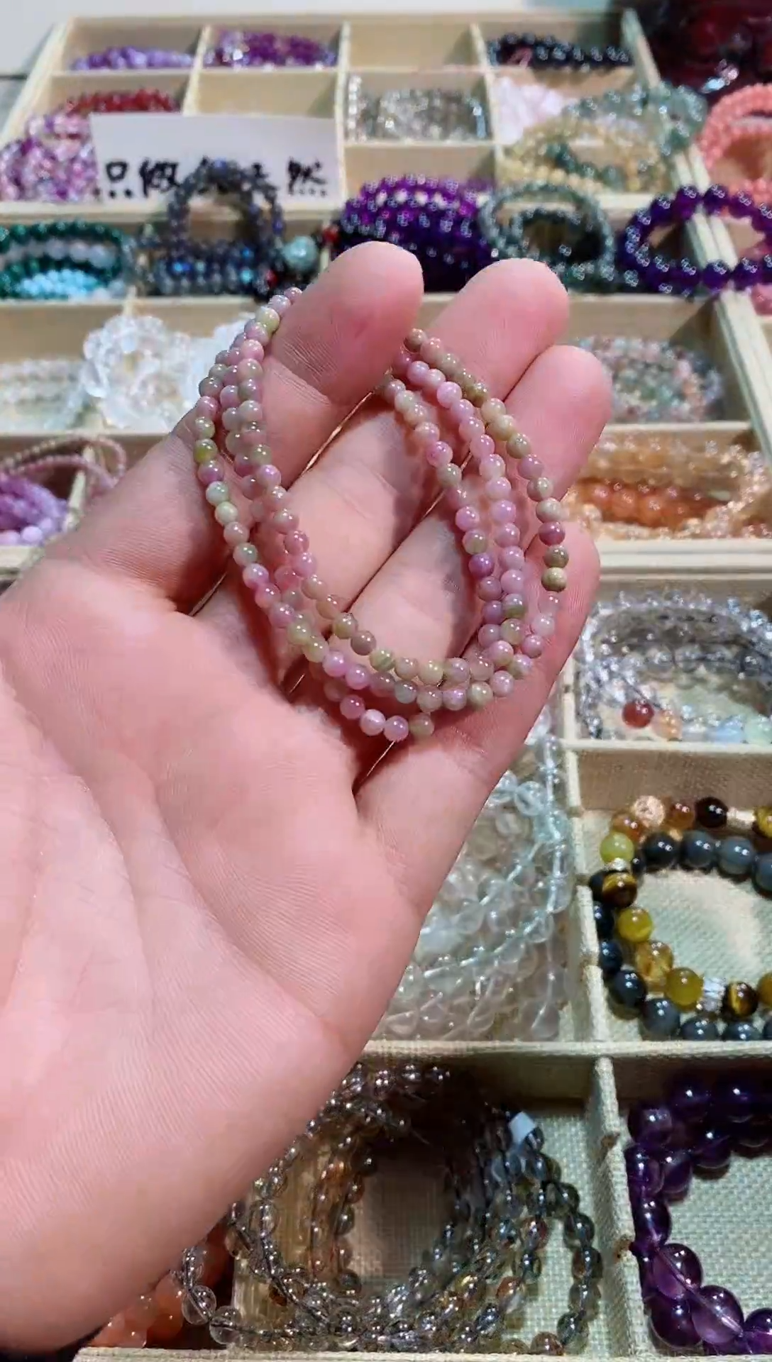 【闪购商品】碧玺手链未镶嵌西瓜碧玺4m+（多样性发其一）