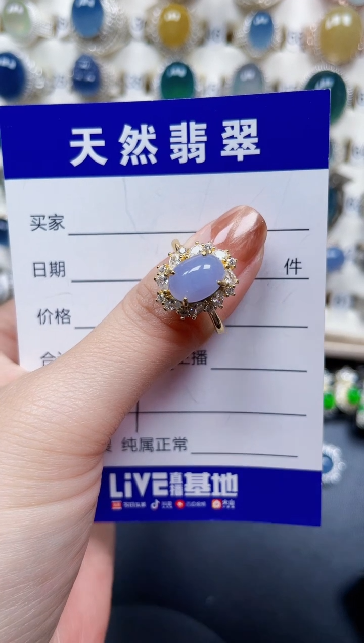 银S925镶嵌戒指翡翠619