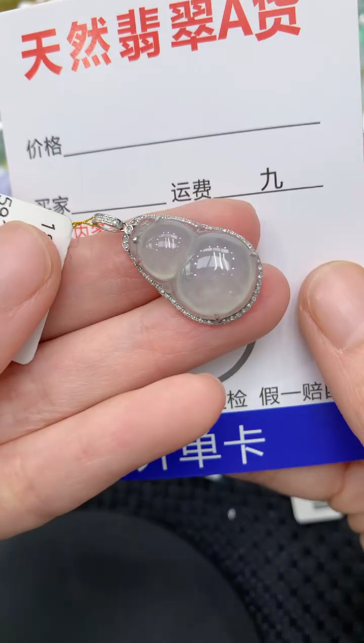 【闪购商品】翡翠颈饰18K金镶嵌11111111