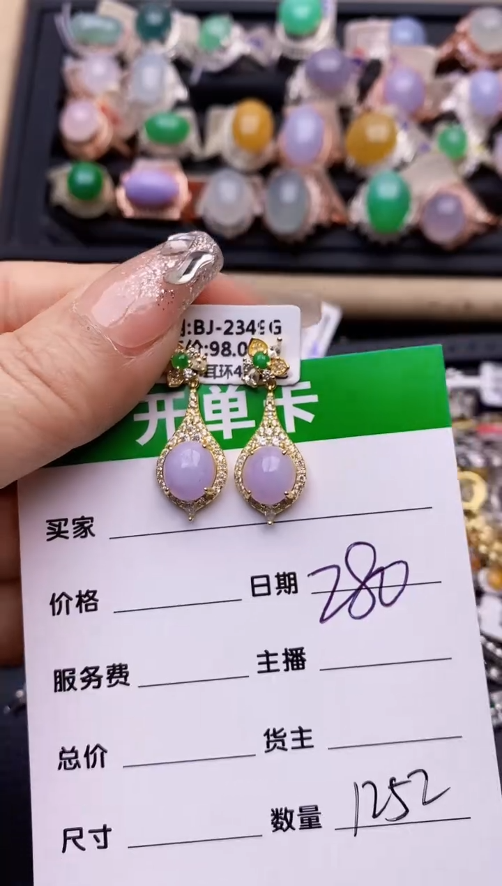 【闪购商品】翡翠戒指银S925镶嵌1252