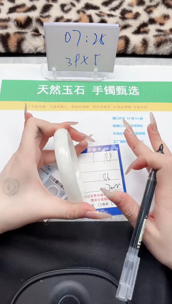 【闪购商品】和田玉手镯未镶嵌198-56