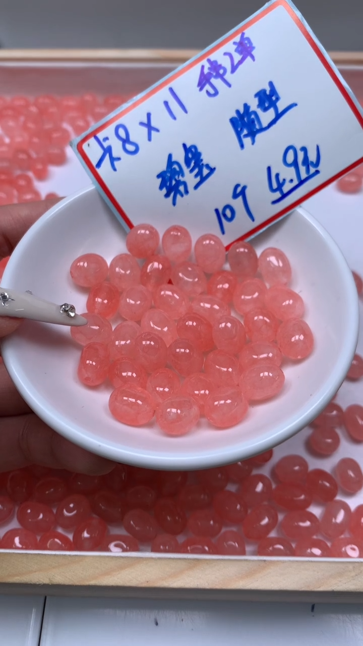 未镶嵌散珠碧玺E576 粉碧玺随型8*12mm10个4.9元