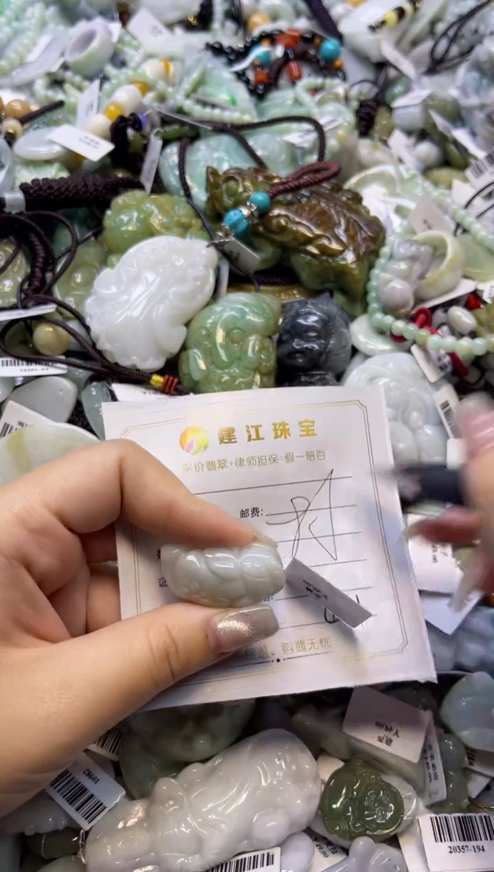 【闪购商品】翡翠颈饰未镶嵌00000461