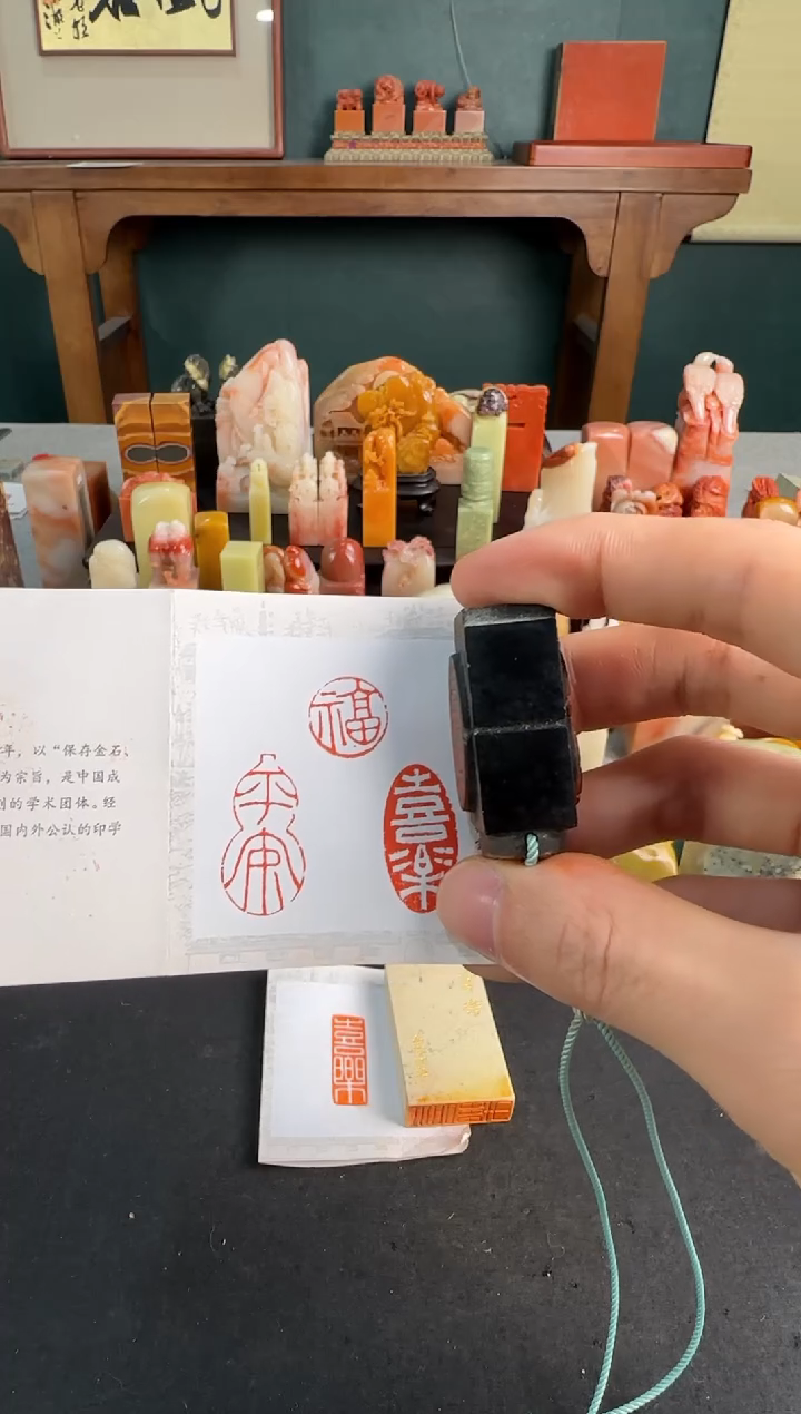 【闪购商品】青田石印石编号编号9912
