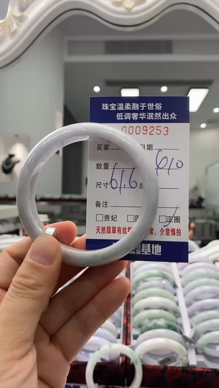 未镶嵌手镯翡翠天然缅甸A货翡翠