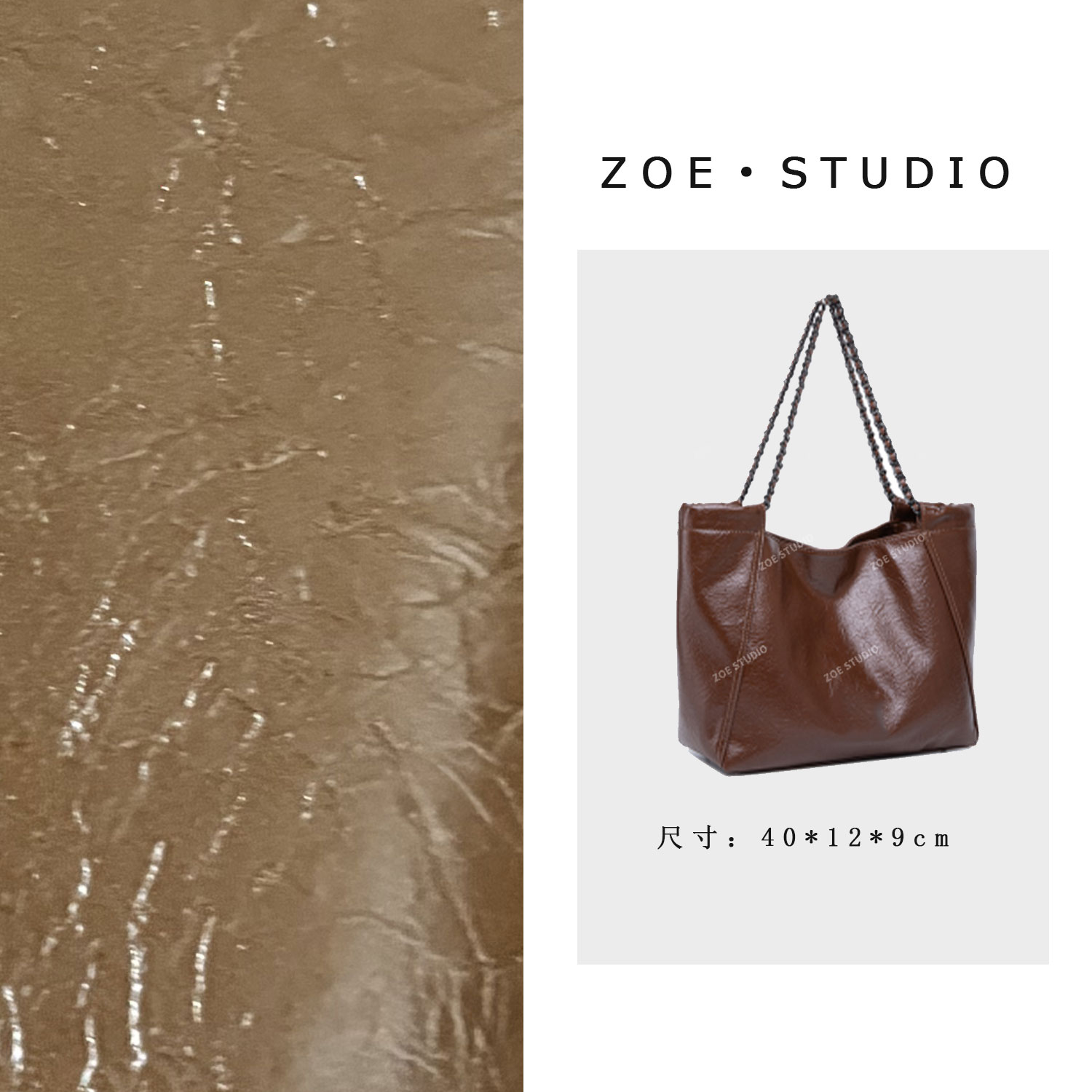 【佐伊甄选】QYX-81589-摩卡棕轻奢女士时尚潮流通勤腋下斜挎包