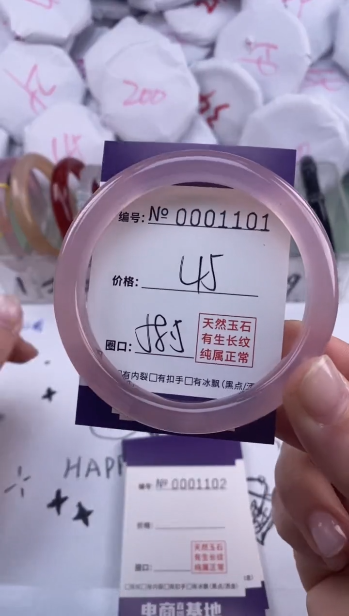 【闪购商品】玛瑙/玉髓手镯未镶嵌1101