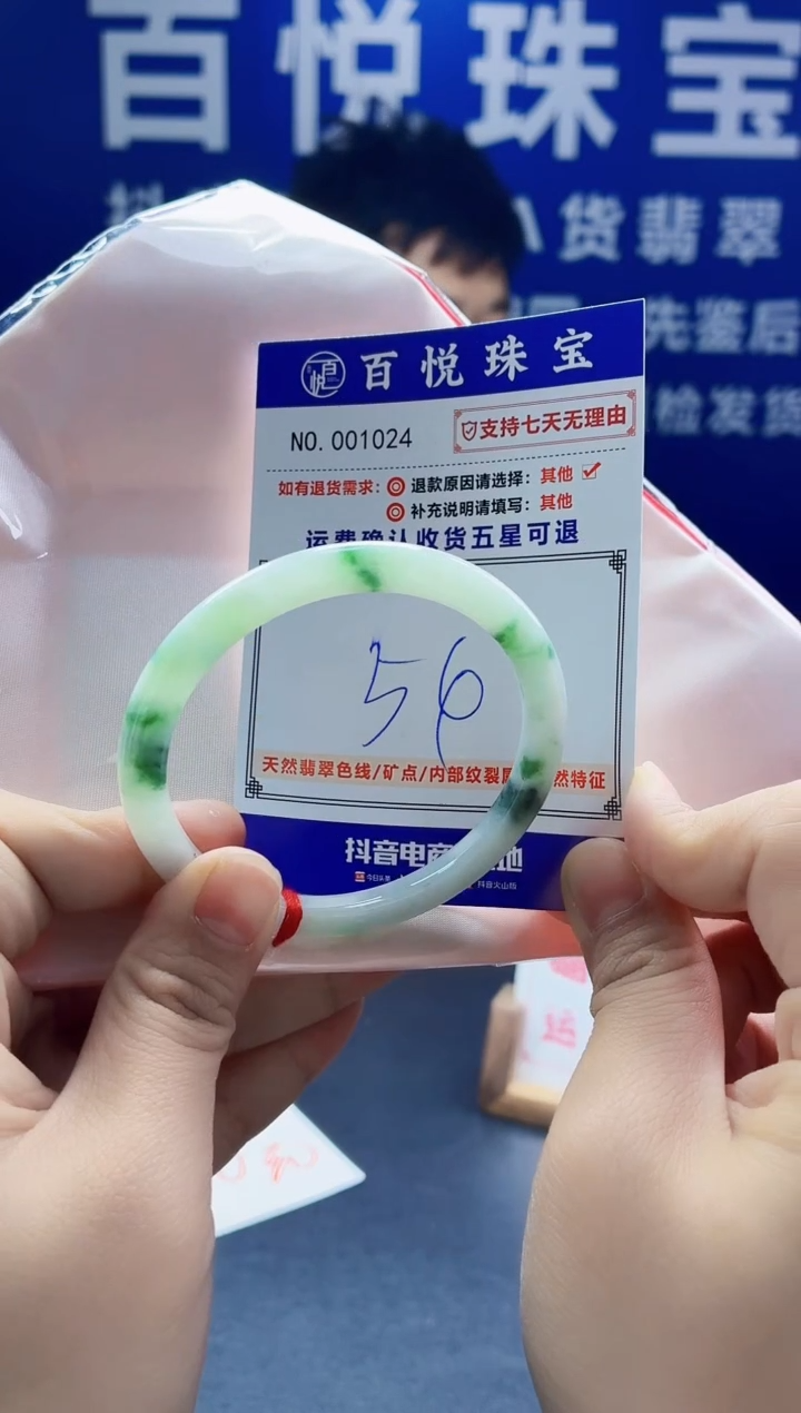 未镶嵌手镯翡翠叮当镯公主镯