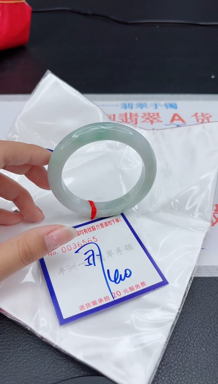 翡翠手镯未镶嵌11111111111