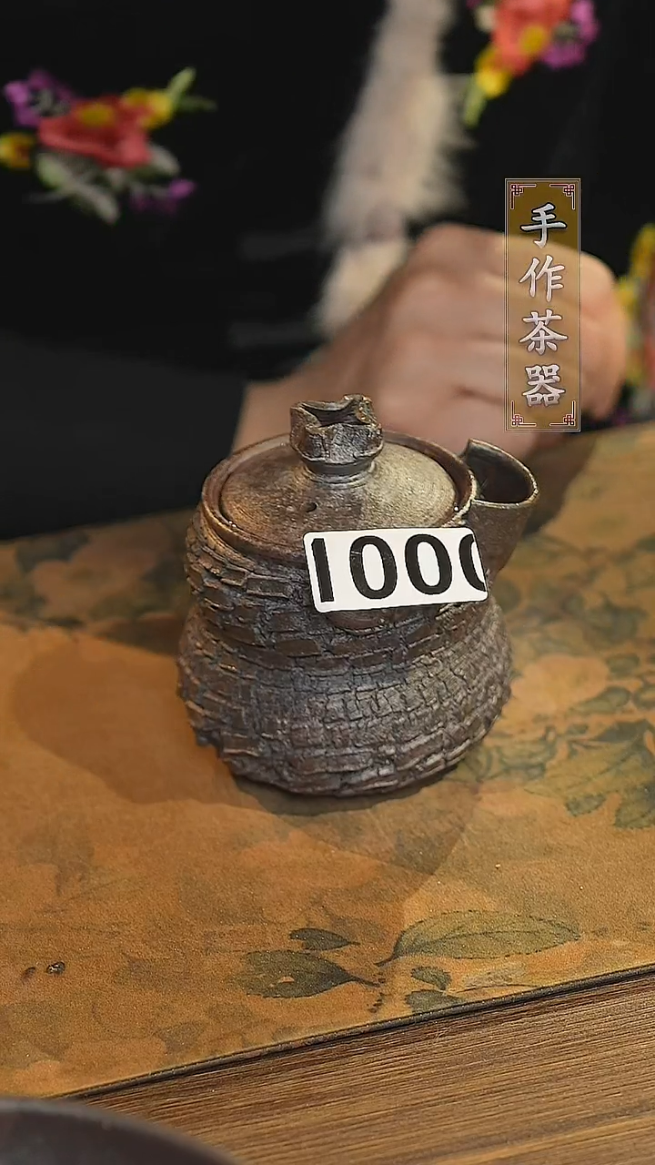 【闪购商品】其他陶瓷茶器宝瓶1000