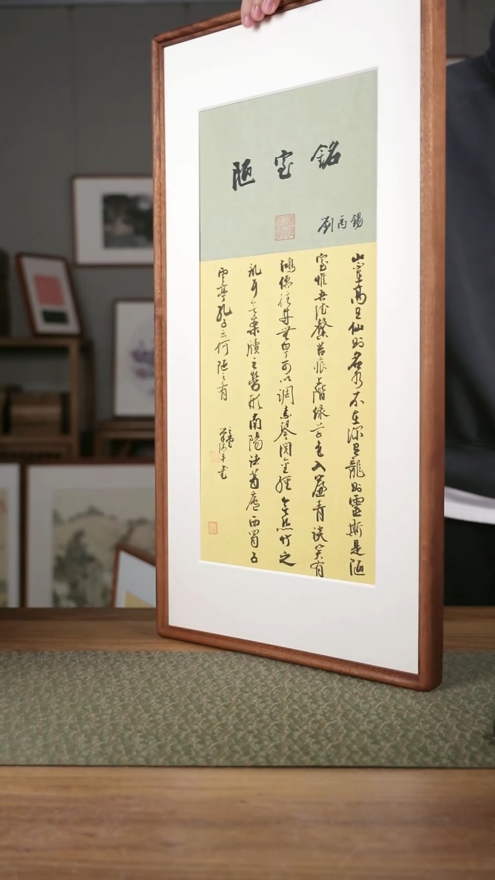 书法协会会员老师作品-