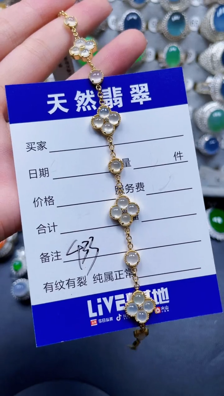 银S925镶嵌手链翡翠433